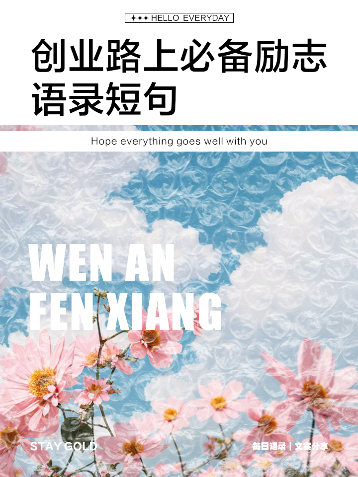 艰难征途取胜，晋级之路由此开启的简单介绍