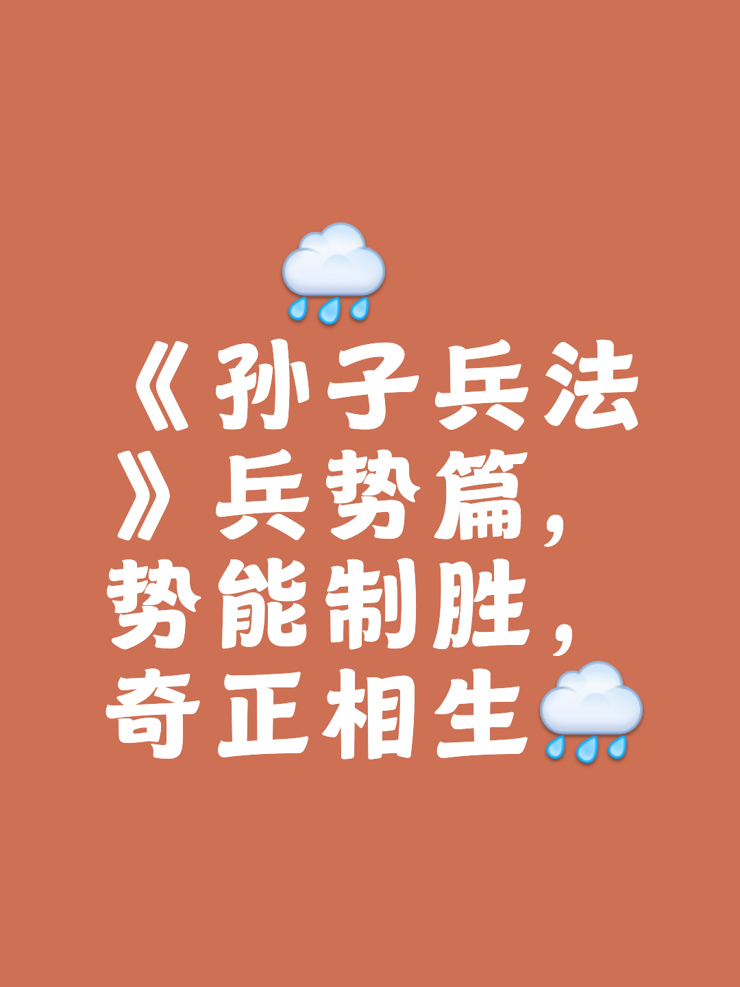 斯洛伐克劲敌强硬，蓄势待发的简单介绍