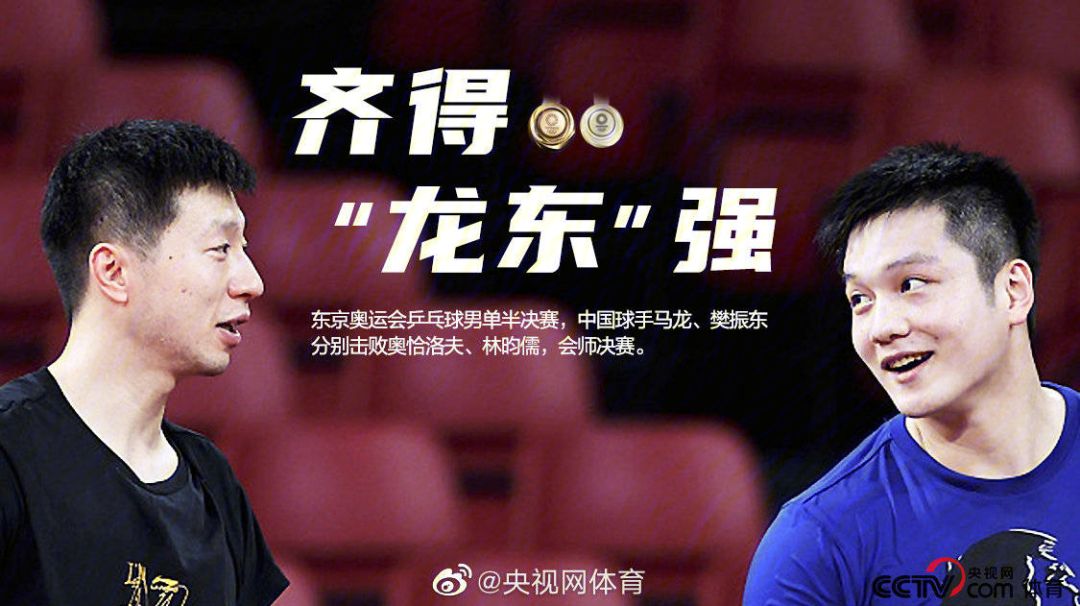 憾失胜利，球队未能抓住机会的简单介绍