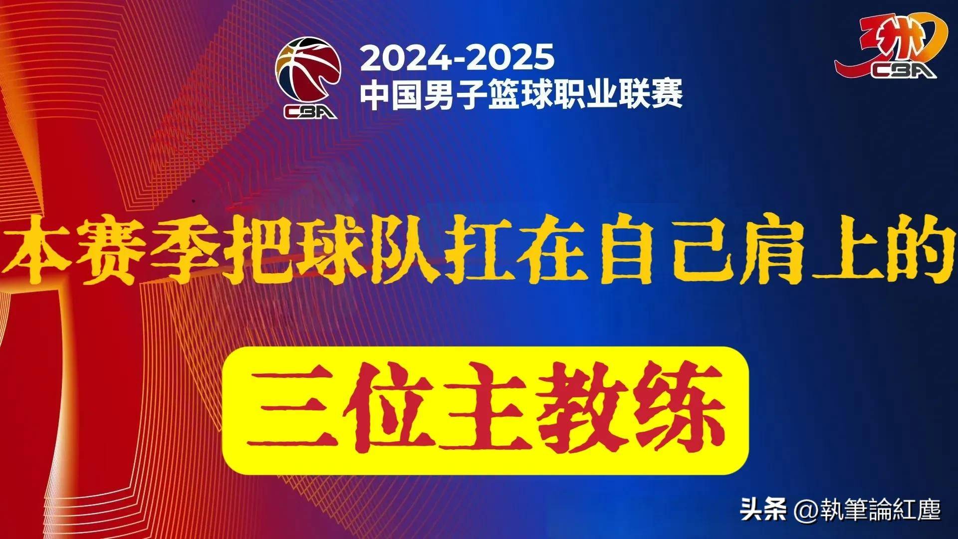 包含开拓者客场险胜，主教练盛赞球队拼搏精神的词条