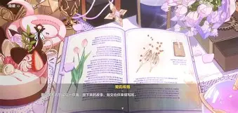 场上兄弟战斗同盟，胜利之路终将到来的简单介绍