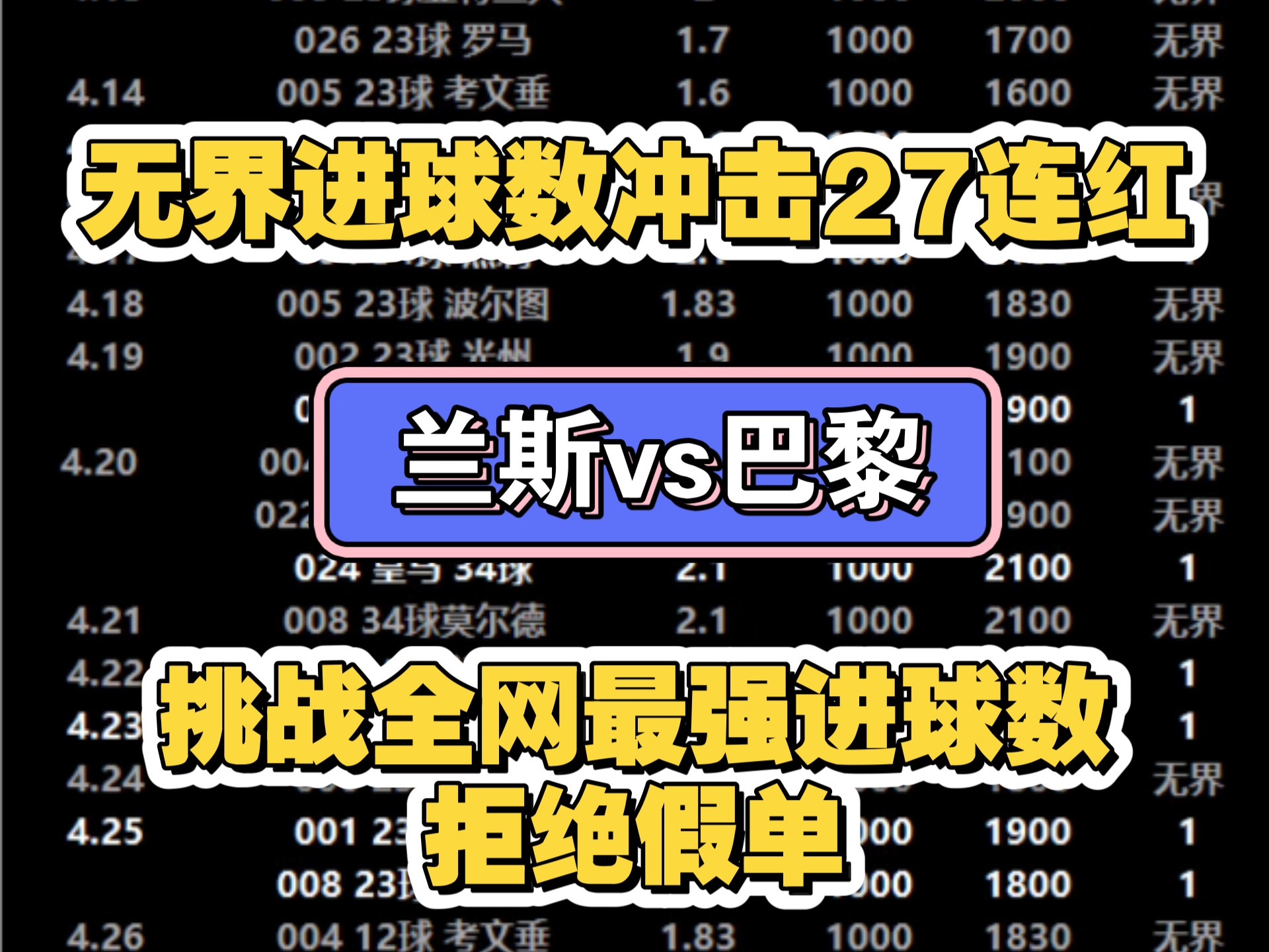 开云体育平台APP-惊心动魄！欧洲杯预选赛搏击多重难关的简单介绍