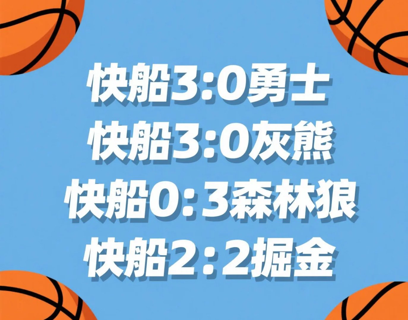 开云体育官网-开拓者挑战灰熊：争取胜利重返战斗状态的简单介绍