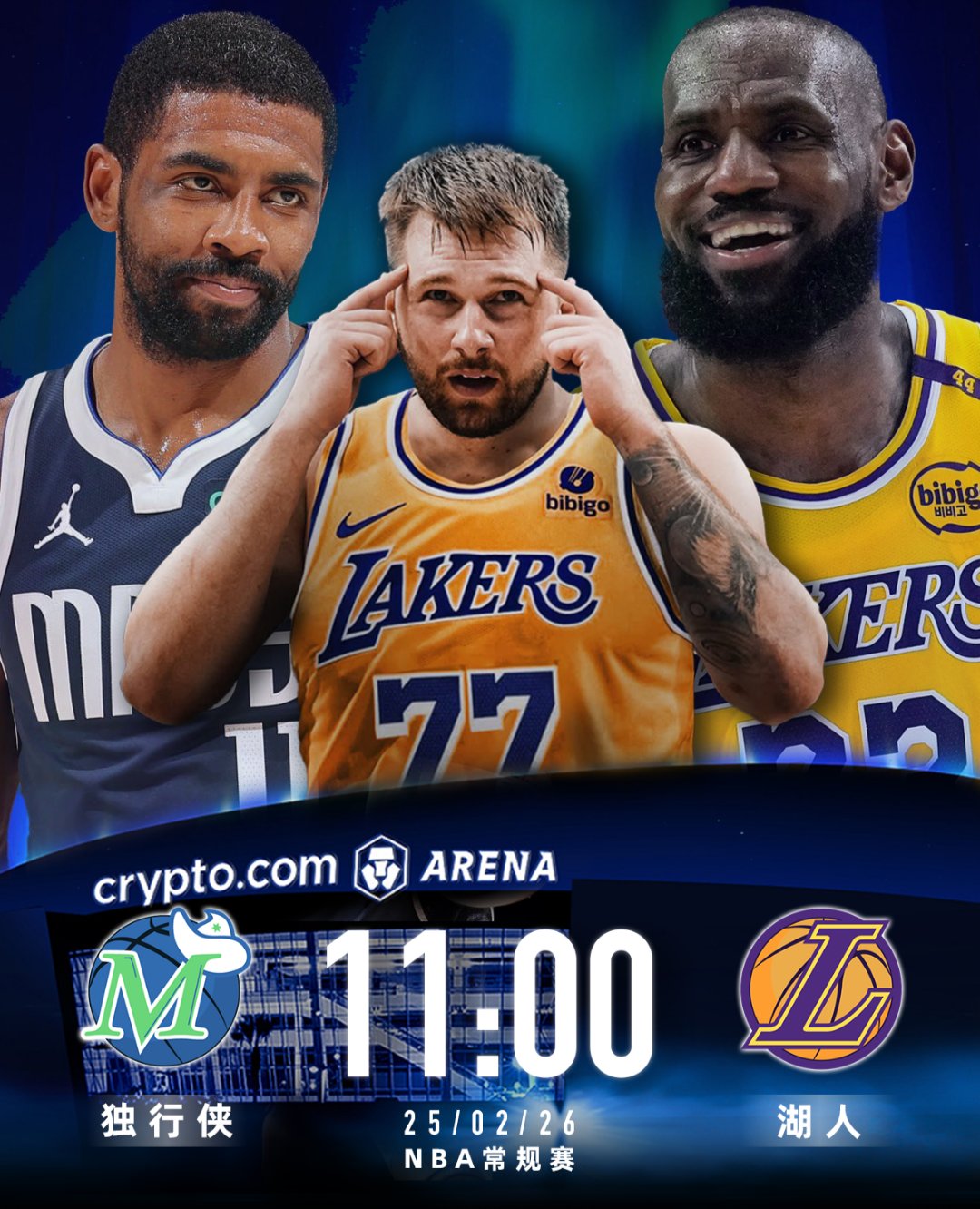 湖人击败独行侠，保持领先