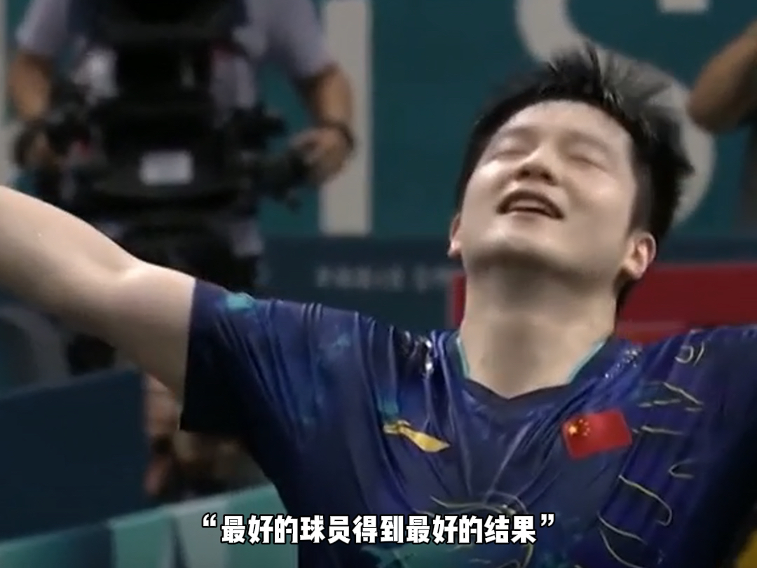 开云体育平台APP-德国乒乓球队爆冷韩国乒乓球队，樊振东绝境逆转的简单介绍