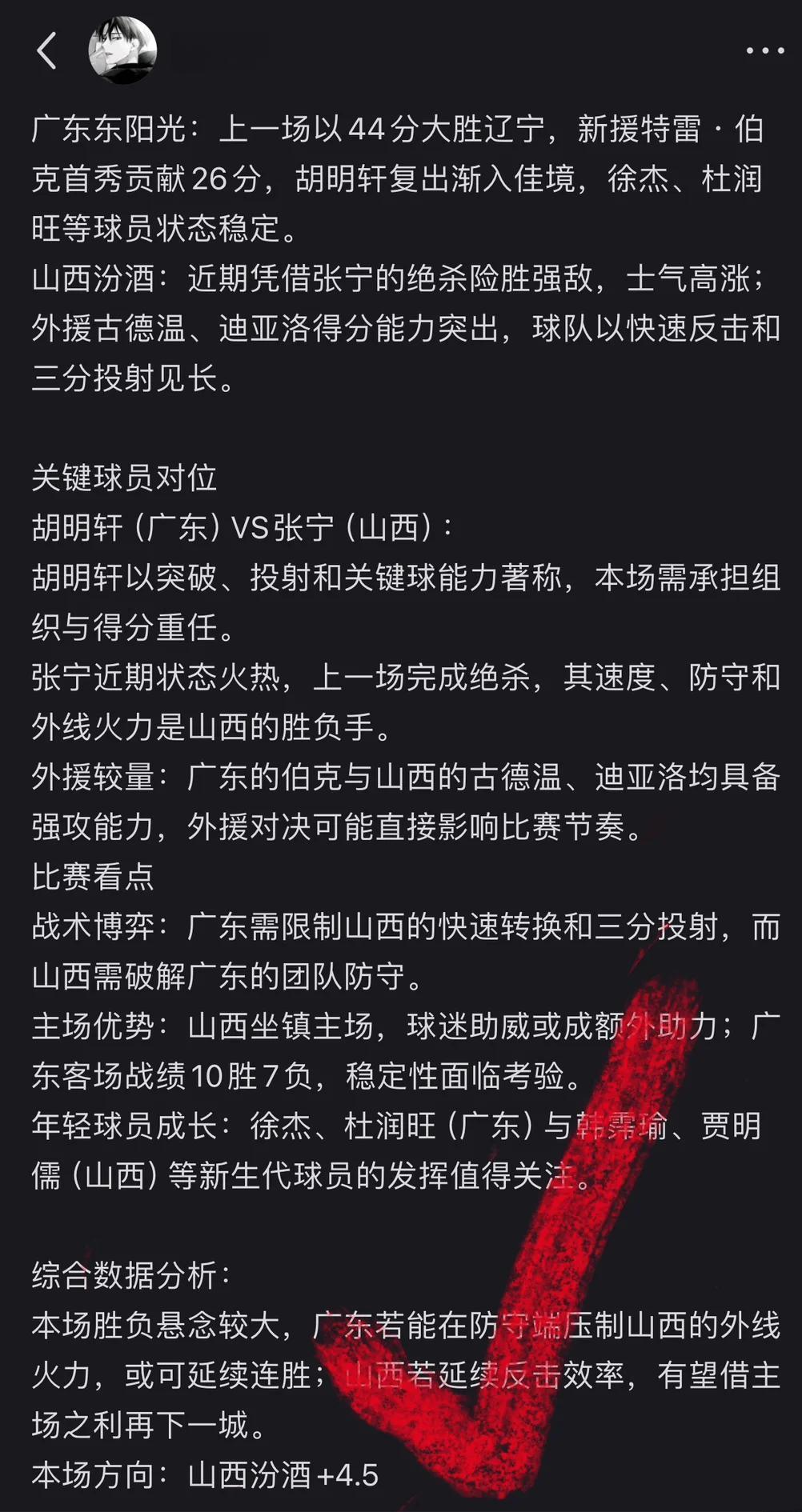 开云平台-太阳惨败掘金，遭遇连败