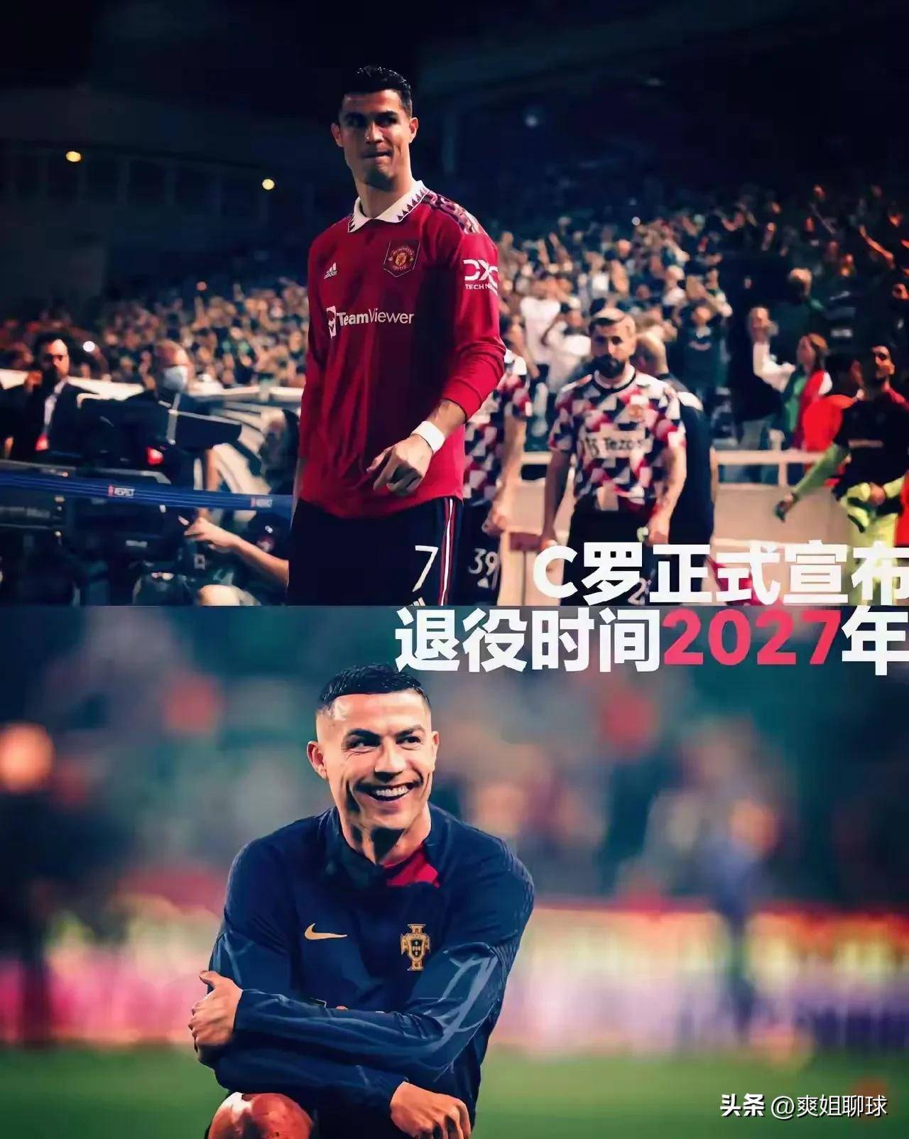 开云体育在线-关于罗马鏖战波兰，C罗关键制胜的信息